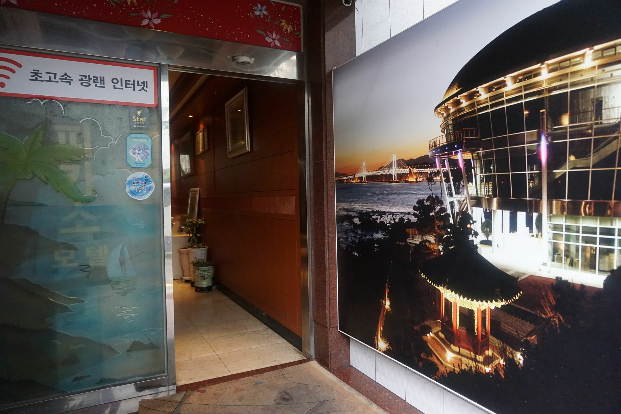 Picasso Motel Haeundae Пусан Екстер'єр фото
